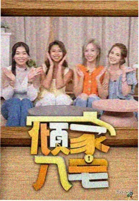 声之绘卷声优访谈节目封面