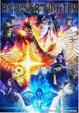 星轨列车剧场版动画封面