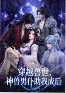 折纸宇宙动画短片合集封面